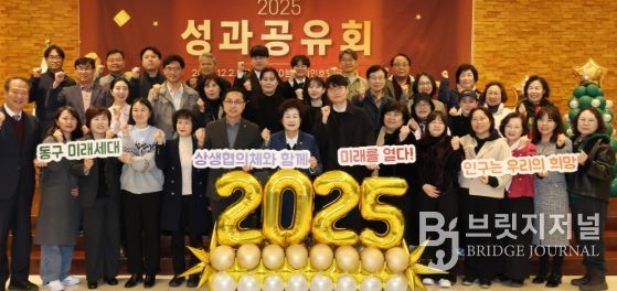 대전 동구, 미래세대상생협의체… ‘G.O.L.D.E.N 중심’ 정책 빛나