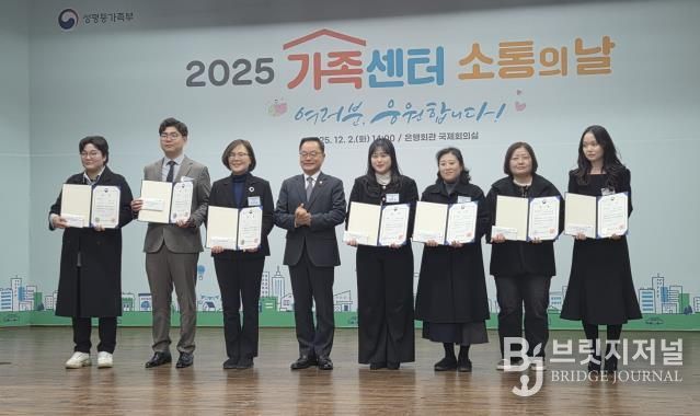 성주군가족센터 '2025년 가족서비스 프로그램 및 이용수기 공모전'