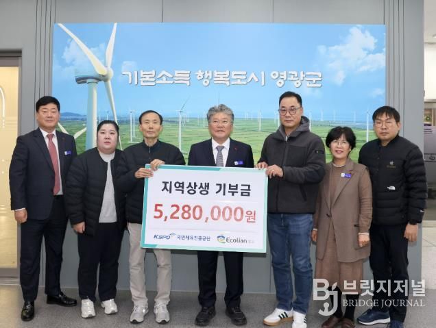 영광군 “2025년 에콜리안 영광골프장 자선골프행사” 참가비 전액 ‘영광곳간’ 에 기부