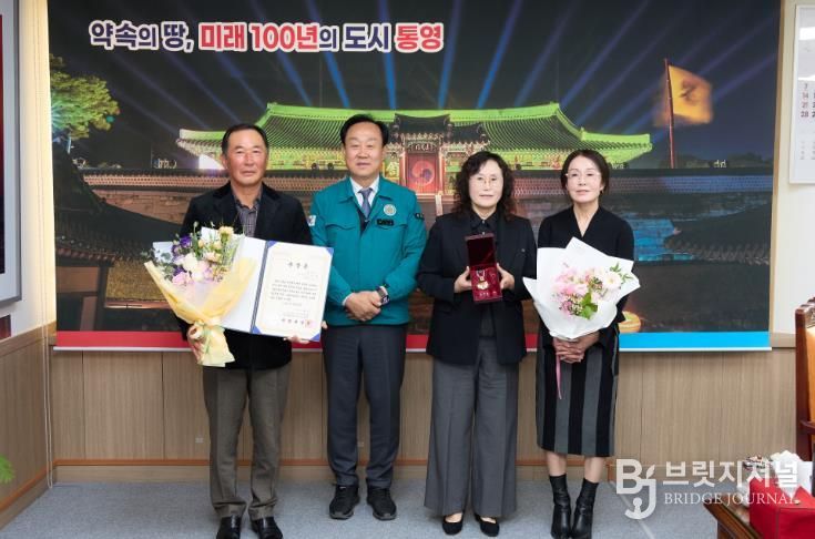 통영시, 6·25 참전유공자 화랑무공훈장 전수