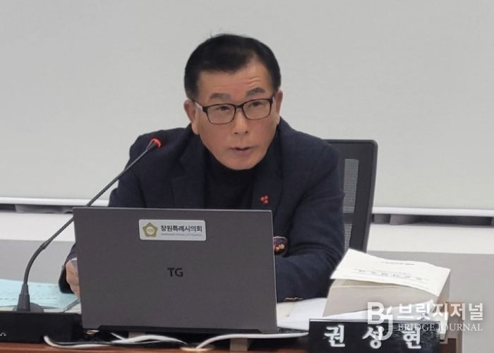 창원특례시의회 권성현 의원(동읍, 대산, 북면)