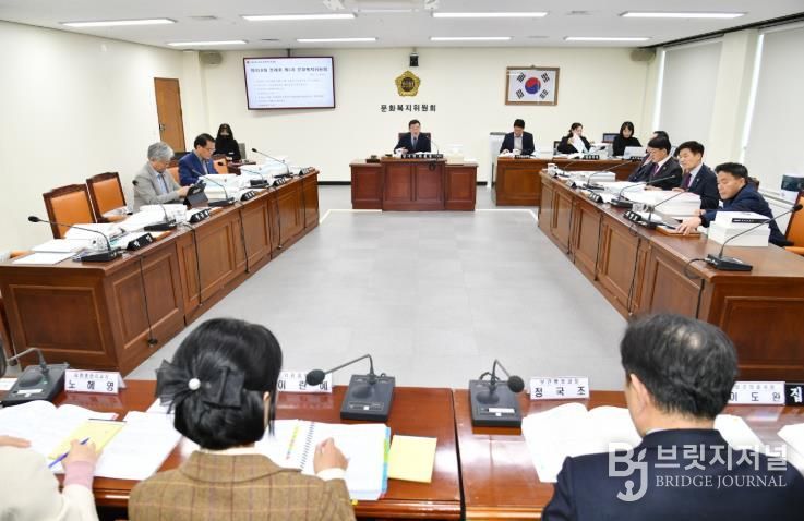 경상남도의회 문화복지위원회, “보건의료 강화” 2026년 예산안 심사