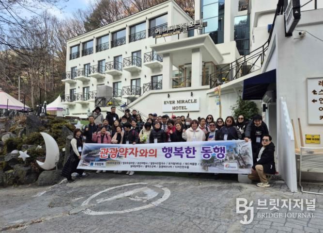 밀양시관광협의회가 운영한 1박 2일 체험 여행 참가자들이 기념 촬영을 하고 있다.