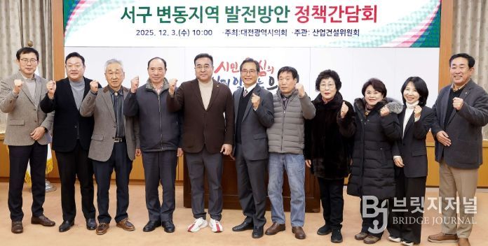 대전시의회 김영삼 의원, “생활밀착형 복지 확충 간담회