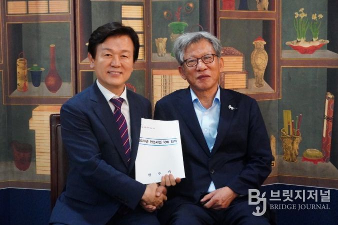 국립현대미술관 진주관 건립