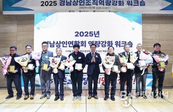 2025년 전통시장 상인 역량강화 워크숍