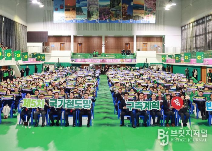 “사천우주항공선 국가철도망 반영” 새마을지도자대회서 범시민 공감 확산