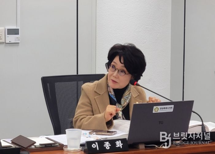 창원시의회 이종화 의원