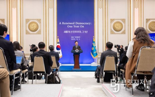 '새롭게 선 민주주의, 그 1년', 외신 기자회견(대통령실)