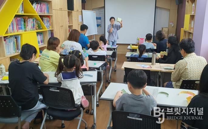 가족센터에서 진행하는 아동기 부모교실