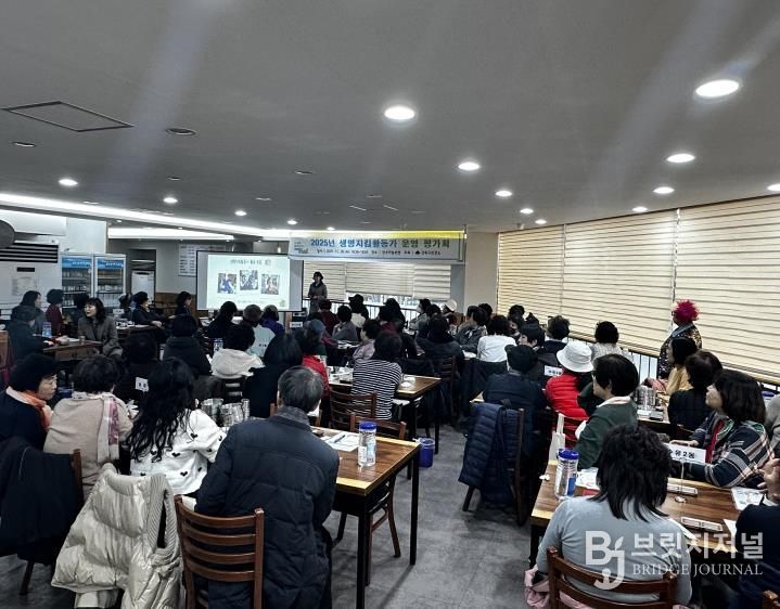 지난 11월 26일 강북구 생명지킴활동가 운영 평가회가 진행되고 있다.