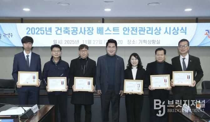 베스트 안전관리상을 수상한 공사현장 관계자들과 박준희 관악구청장