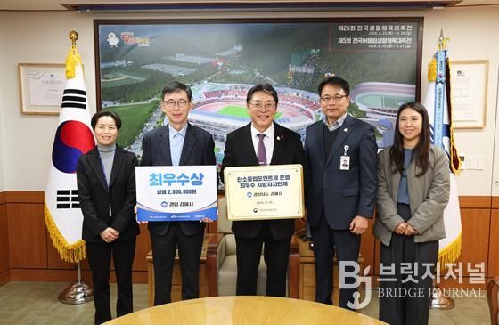 김해시 탄소중립포인트제 대한민국 최우수, ‘기후지킴이 포인트’ 로 시민 참여 확대