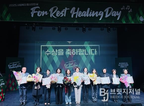 김해시 ‘사회복지 종사자의 날’ 행사 개최