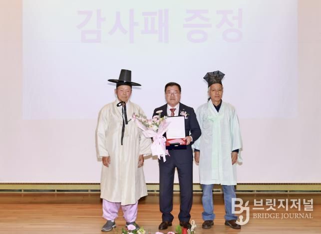 산청선비대학 20주년 기념식·20회 수료식 개최