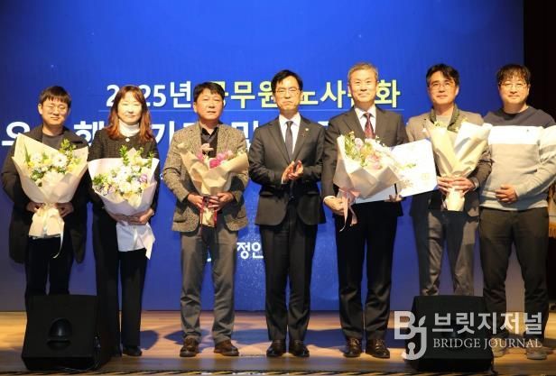 대구공무원노동조합 김영진 위원장, 대통령상 수상