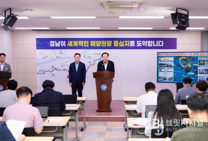 통영시, 2025년도 주요 공모사업 ‘역대급’ 대거 선정