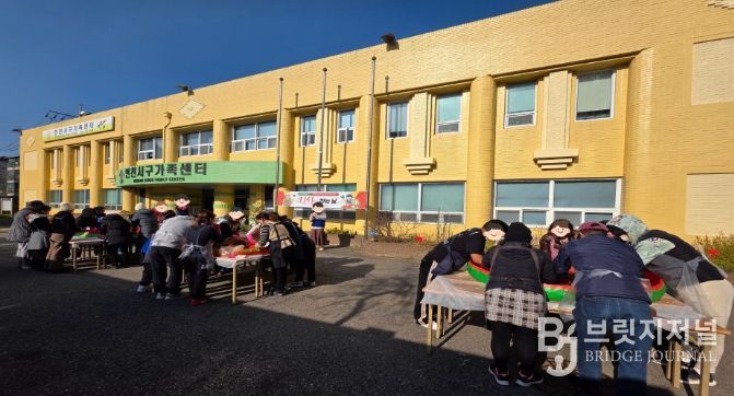 인천서구가족센터, 김장 체험 및 나눔 행사