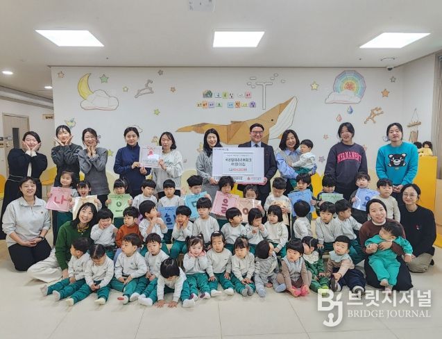 국공립아라리버파크어린이집, 바자회 수익금 전액 인천서구복지재단에 기탁