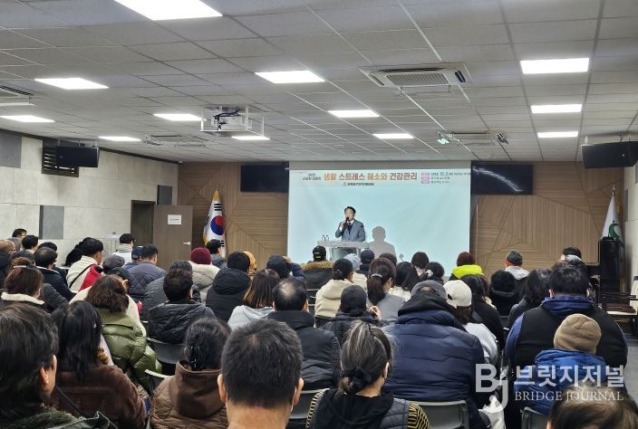 인천 동구, 자활참여주민 인문학 교육 실시