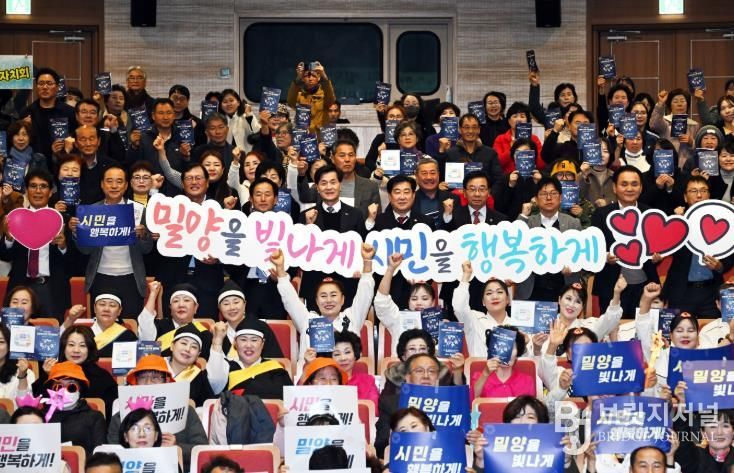 지난 3일 밀양아리랑아트센터 대공연장에서 열린 제6회 밀양시 주민자치 프로그램 경연대회 참여자들이 기념 촬영을 하고 있다.