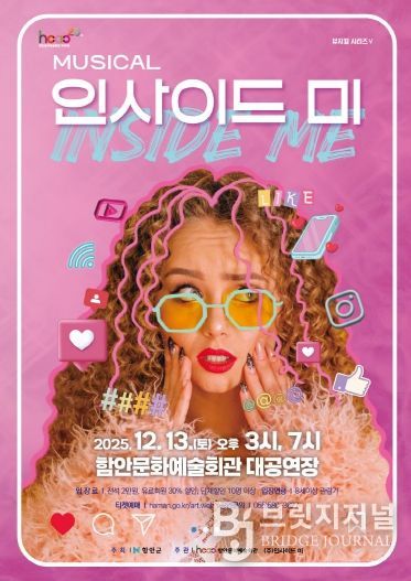 인사이드미 포스터