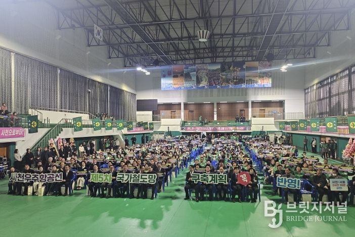 새마을지도자대회 개최