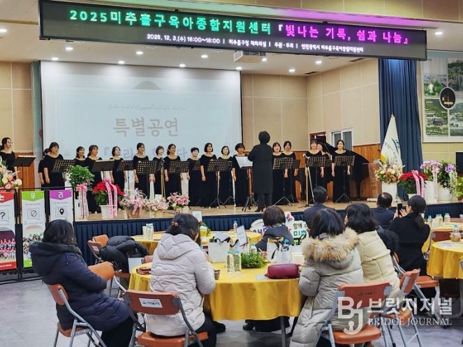 ‘빛나는 기록·쉼과 나눔’ 사업보고회