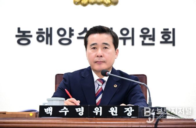 경상남도의회 농해양수산위원회