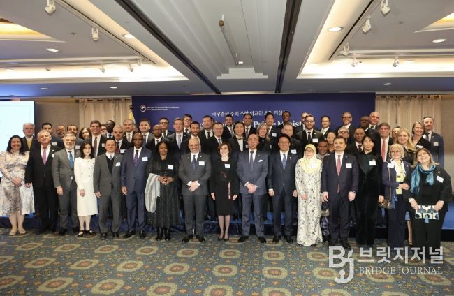 주한외교단 초청 리셉션