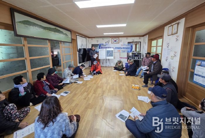 고흥군, 2026년 지적재조사사업지구 사전 주민설명회 개최