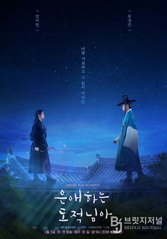 사진 제공: KBS 2TV