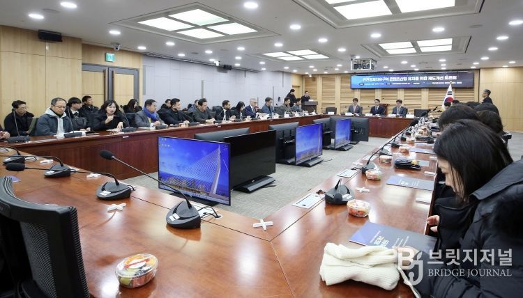 인천경제청은 4일 오전 10시 국회의원회관 제2세미나실에서 김교흥(서구갑, 문체위원장), 배준영(중구강화옹진), 이용우(서구을), 정일영(연수을) 국회의원과 공동으로 ‘인천경제자유구역 콘텐츠산업 유치를 위한 제도개선 토론회’를 개최했다.