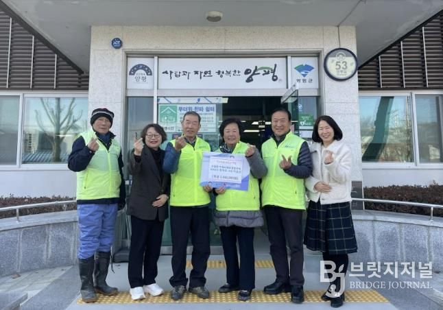 양평군 단월면에 퍼지는 따뜻한 온정… 연말연시 기부 행렬 이어져