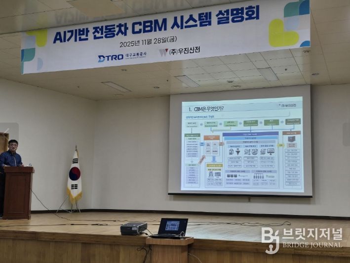 AI 기반 2호선 판토그래프 마모 측정 시스템 개발