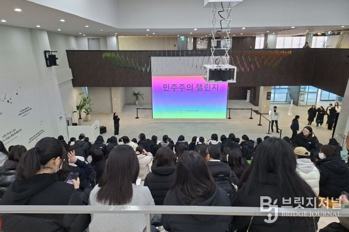 대한민국민주주의전당, 12월 청소년 참여 민주주의 교육 프로그램 운영(문화시설사업소)