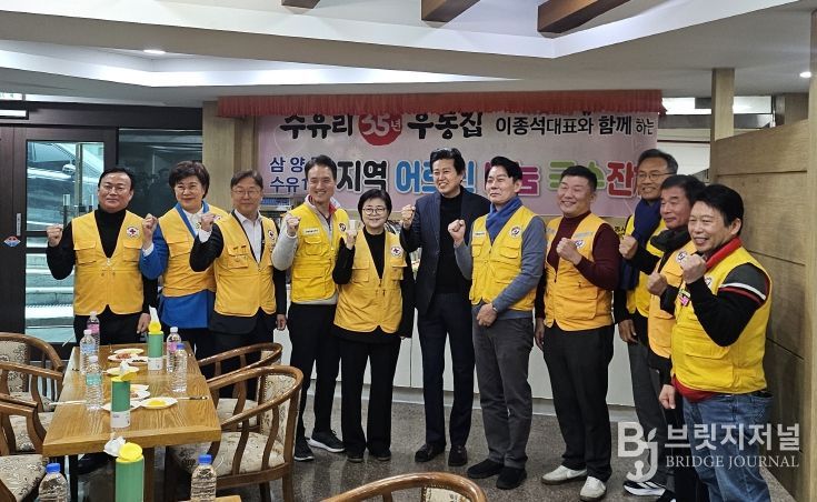 지역 어르신 나눔 국수잔치 사진(왼쪽 첫 번째 심재억 위원장)