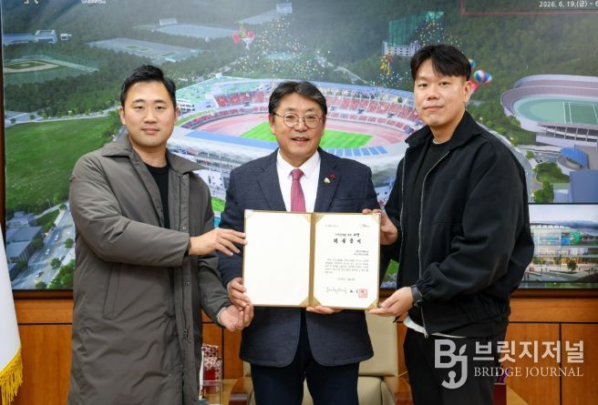 코스메디슨, 김해미래인재장학재단 500만원 기탁