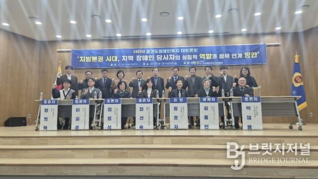 경기도의회 정경자 의원