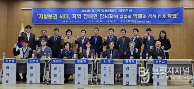 경기도의회 박재용 의원