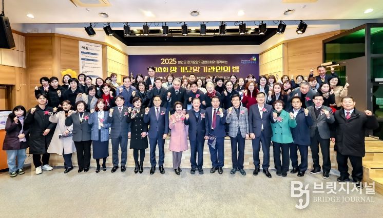 함안군장기요양기관협의회, 제10회 장기요양기관인의 밤 행사 성료