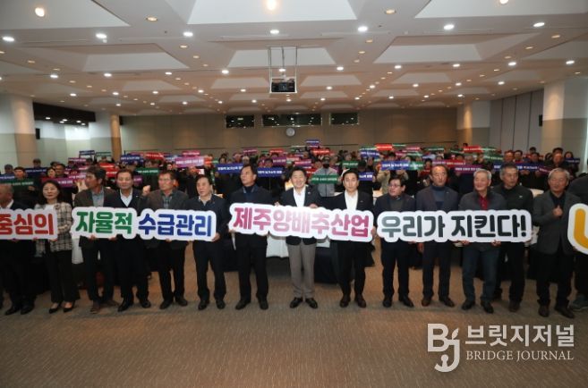 양배추연합회 결의대회