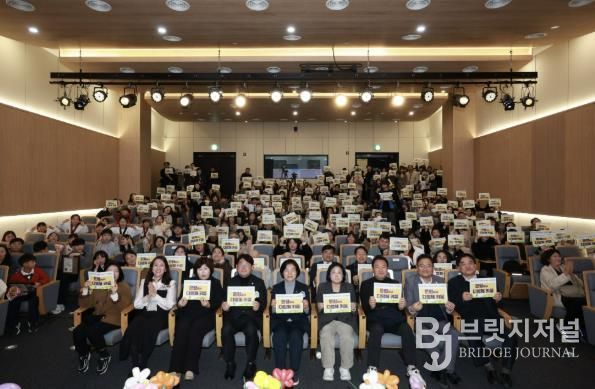 우리동네키움센터 성과공유회 사진