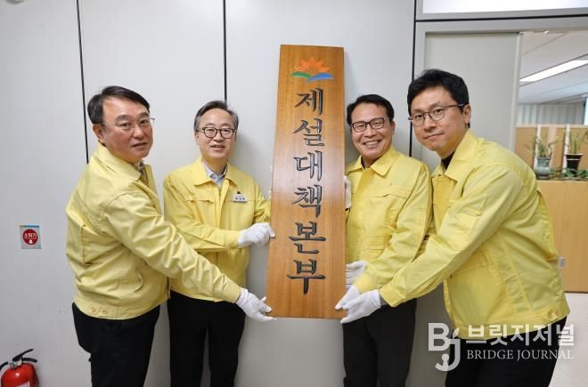 금천구, 겨울철 제설대책 본격 가동