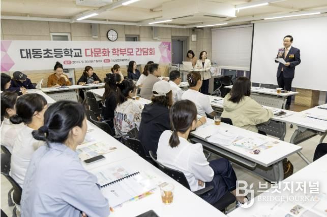 ‘다문화 학부모 소통 간담회’에 참석한 최호권 영등포구청장