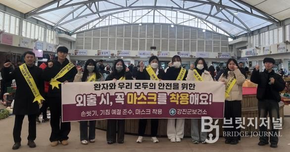 강진군보건소 직원들이 4일 강진읍시장 일대에서 군민들에게 마스크 착용 캠페인을 전개하고 있다.