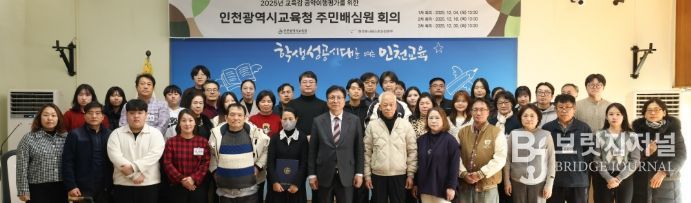 공약이행률 99.8%, 주민배심원 첫 회의