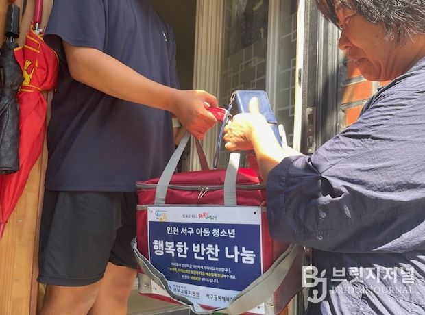 돌봄 복지 사각지대 학생 반찬 나눔 사업 운영