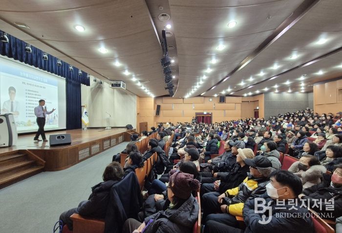 부평구, ‘2025년 통장 직무교육’ 실시