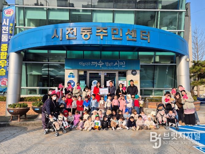 지난 2일 여수 고우나 어린이집(원장 이윤정)이 플리마켓 활동 수익금과 교직원들의 후원금을 모아 마련된 성금 40만 원을 시전동에 기탁했다.